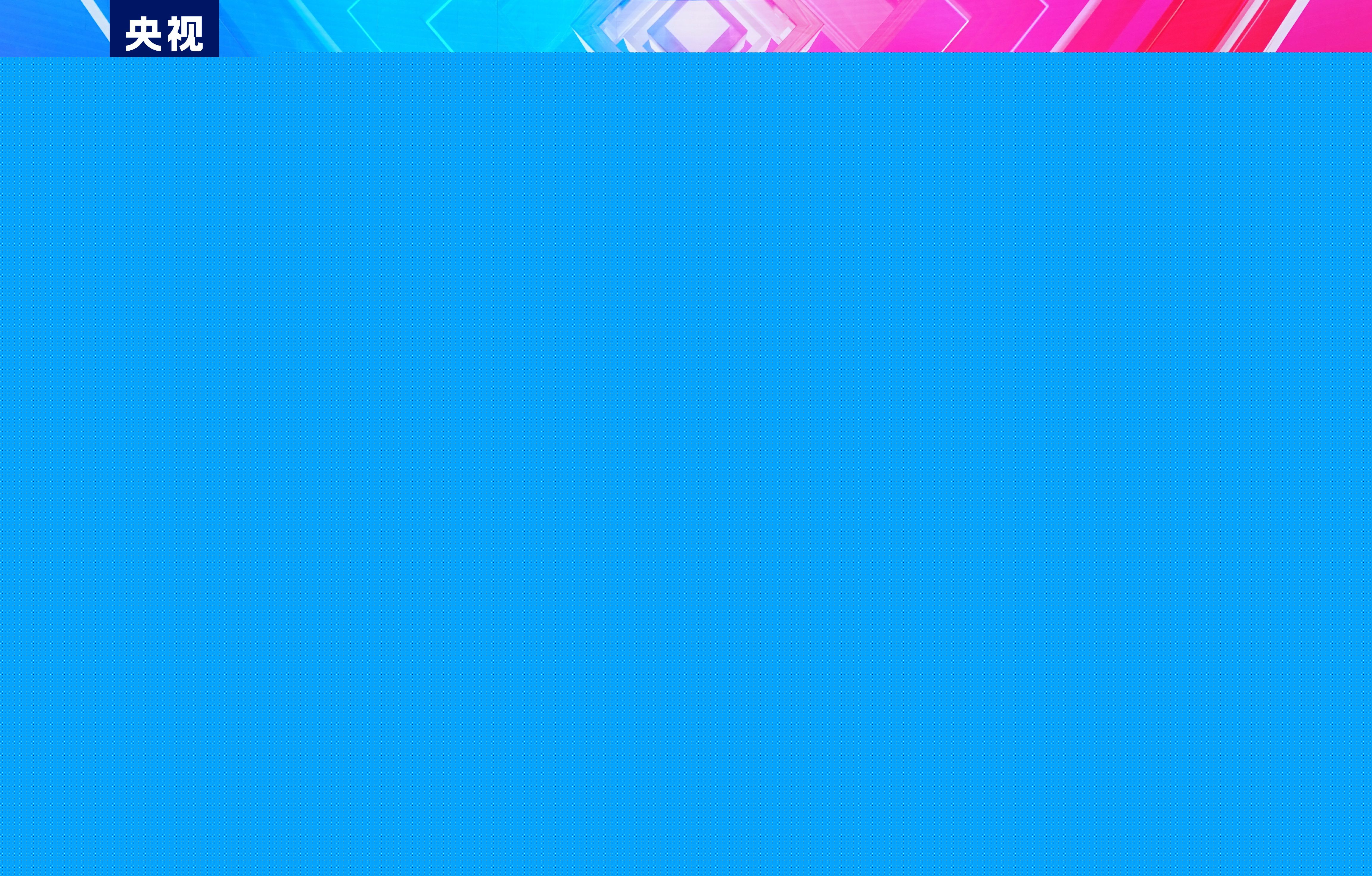 金年会：双通道3d出过什么游戏